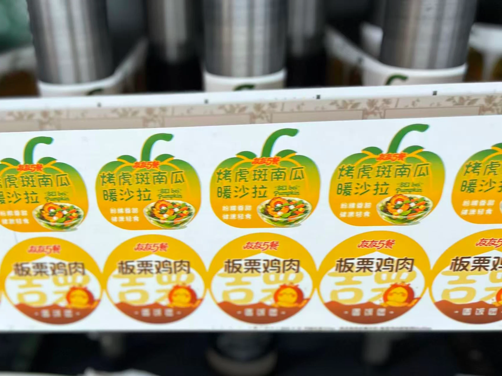Perché i marchi alimentari si stanno spostando verso etichette autoadesive vivaci e personalizzate per l'imballaggio dei loro prodotti?